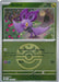 Noibat : ASCENDED HEROES (Ball Reverse holo) - 156/217 - Lockett Labs UK