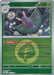 Dustox : ASCENDED HEROES (Energy Reverse holo) - 015/217 - Lockett Labs UK