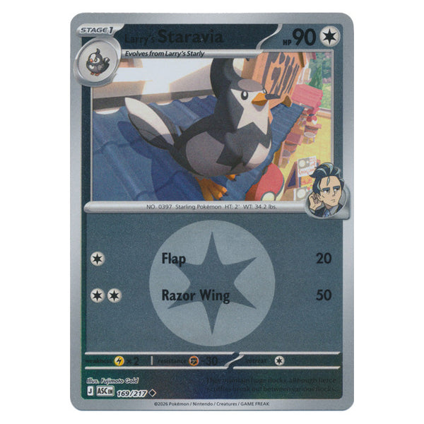 Larry's Staravia : ASCENDED HEROES (Energy Reverse holo) - 169/217