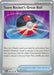 Team Rocket's Great Ball : ASCENDED HEROES - 205/217 - Lockett Labs UK
