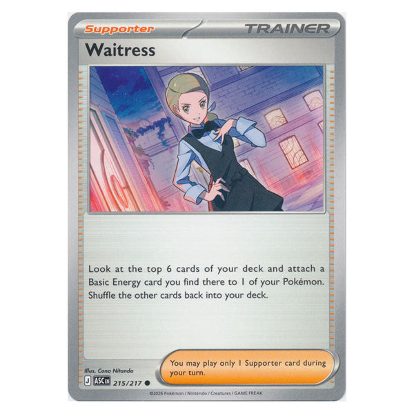 Waitress : ASCENDED HEROES - 215/217
