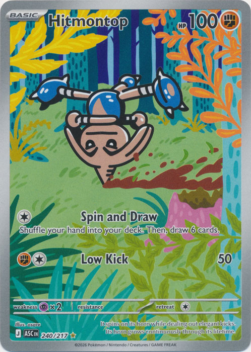 Hitmontop : ASCENDED HEROES - 240/217 - Lockett Labs UK