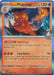 Ethan's Magcargo : ASCENDED HEROES (Holo) - 024/217 - Lockett Labs UK