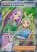 Anthea & Concordia : ASCENDED HEROES - 254/217 - Lockett Labs UK