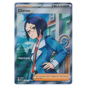 Cheren : ASCENDED HEROES - 258/217