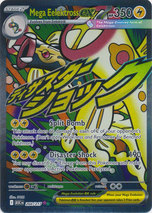 Mega Eelektross ex : ASCENDED HEROES - 266/217 - Lockett Labs UK