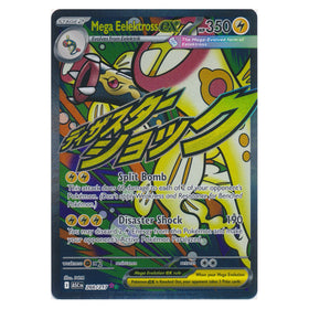 Mega Eelektross ex : ASCENDED HEROES - 266/217