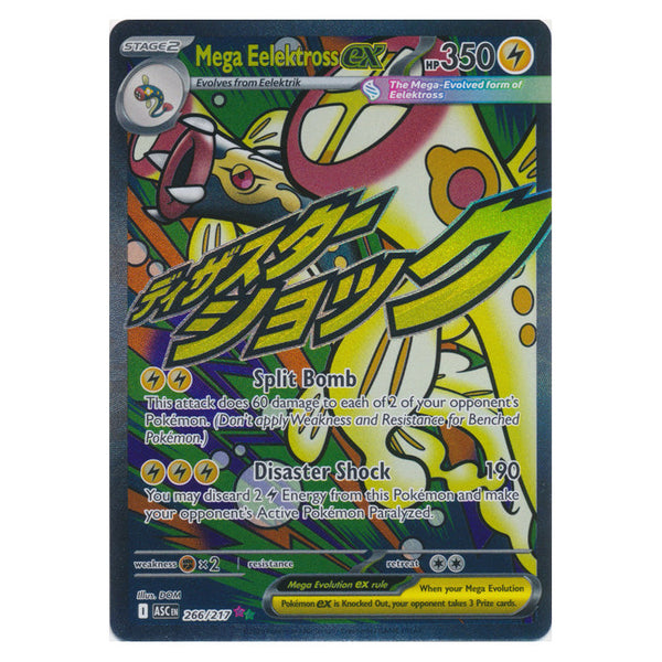 Mega Eelektross ex : ASCENDED HEROES - 266/217