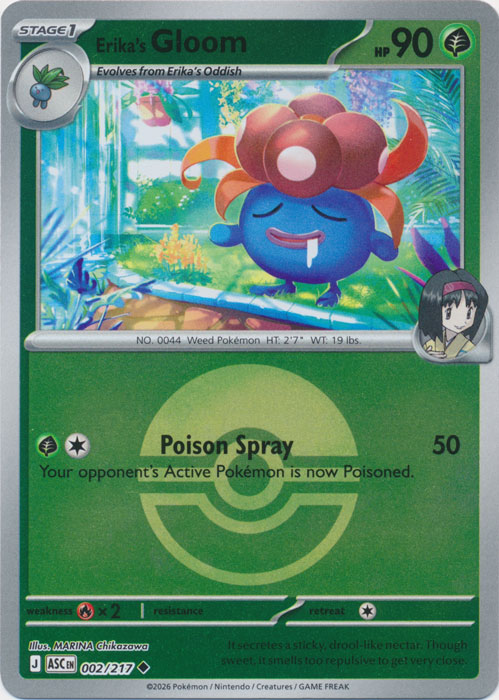 Erika's Gloom : ASCENDED HEROES (Ball Reverse holo) - 002/217