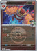 N's Darmanitan : ASCENDED HEROES (Ball Reverse holo) - 033/217 - Lockett Labs UK