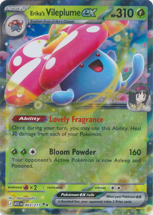 Erika's Vileplume ex : ASCENDED HEROES - 003/217 - Lockett Labs UK