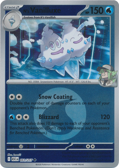 N's Vanilluxe : ASCENDED HEROES (Energy Reverse holo) - 051/217 | Lockett Labs UK N's Vanilluxe : ASCENDED HEROES (Energy Reverse holo) - 051/217 | Lockett Labs UK
