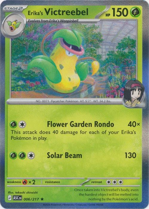 Erika's Victreebel : ASCENDED HEROES (Holo) - 006/217 - Lockett Labs UK