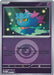 Misdreavus : ASCENDED HEROES (Energy Reverse holo) - 085/217 - Lockett Labs UK