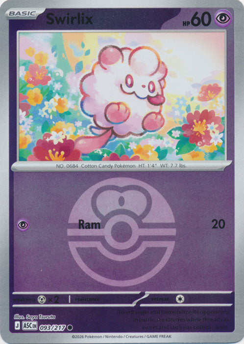 Swirlix : ASCENDED HEROES (Ball Reverse holo) - 093/217 - Lockett Labs UK