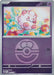 Swirlix : ASCENDED HEROES (Ball Reverse holo) - 093/217 - Lockett Labs UK
