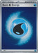 Water Energy : ASCENDED HEROES (Holo) - MEE003 - Lockett Labs UK