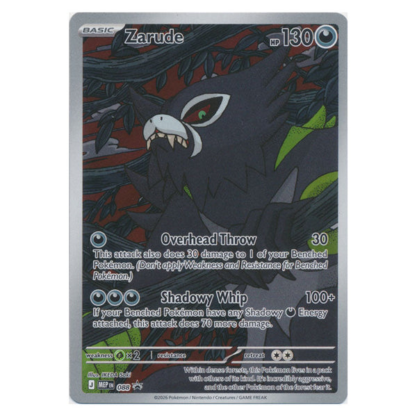 Zarude : PROMO (Sealed w/ dividers) - MEP088