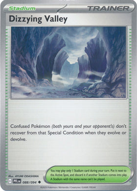 Dizzying Valley : PHANTASMAL FLAMES - 088/094