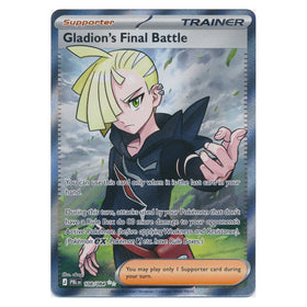 Gladion's Final Battle : PITCH BLACK - 108/084