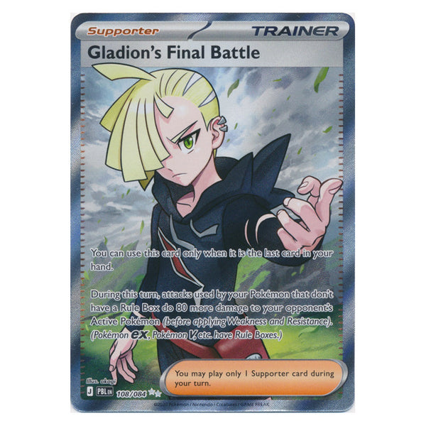 Gladion's Final Battle : PITCH BLACK - 108/084