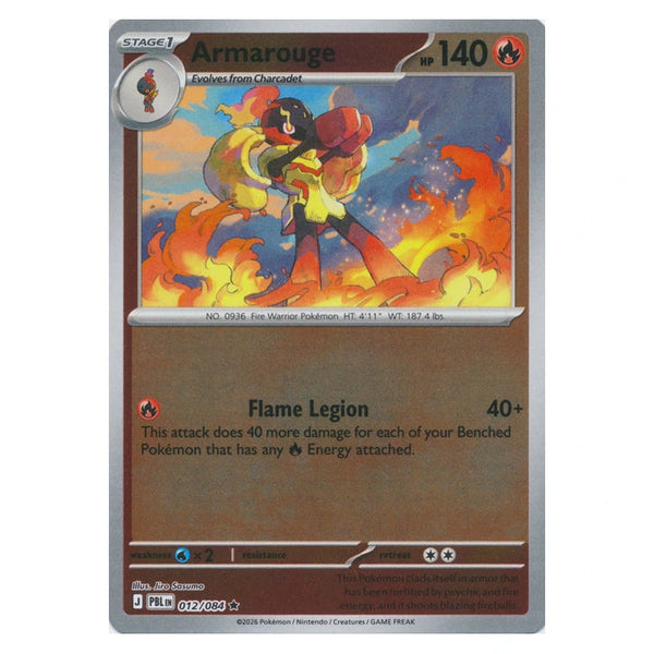 Armarouge : PITCH BLACK (Reverse holo) - 012/084