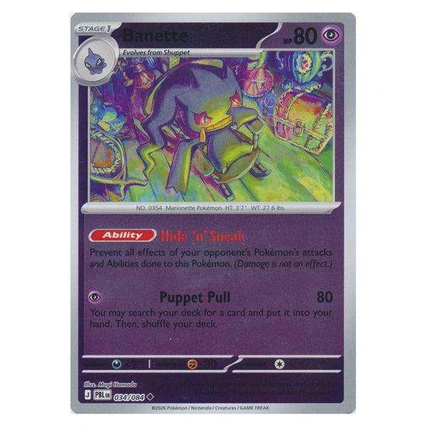 Banette : PITCH BLACK (Reverse holo) - 034/084