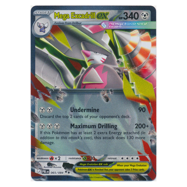 Mega Excadrill ex : PITCH BLACK - 065/084