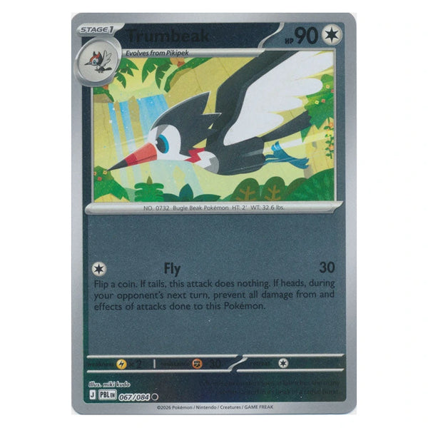 Trumbeak : PITCH BLACK (Reverse holo) - 067/084