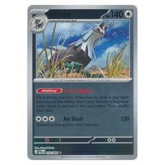 Silvally : PITCH BLACK (Reverse holo) - 070/084