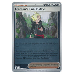 Gladion's Final Battle : PITCH BLACK (Reverse holo) - 077/084