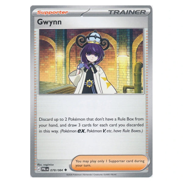 Gwynn : PITCH BLACK - 078/084