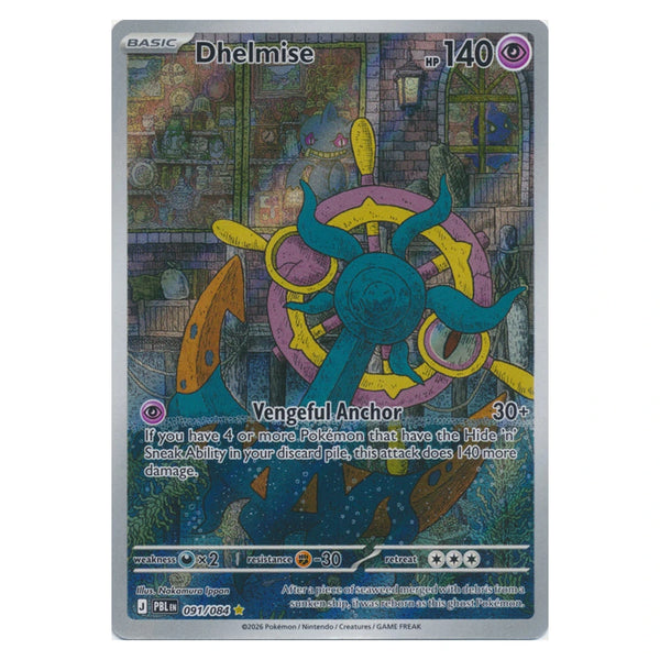 Dhelmise : PITCH BLACK - 091/084