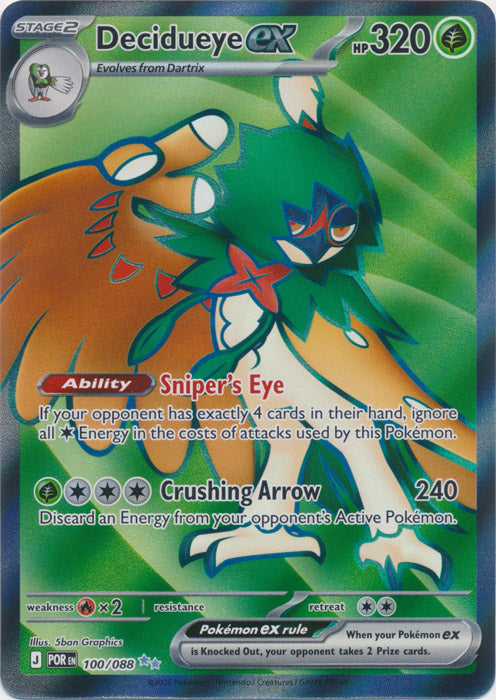 Decidueye ex : PERFECT ORDER - 100/088