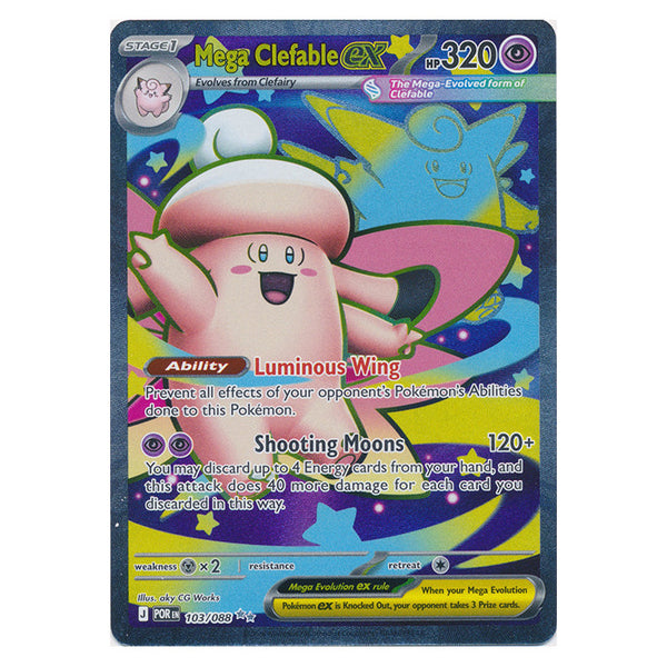 Mega Clefable ex : PERFECT ORDER - 103/088