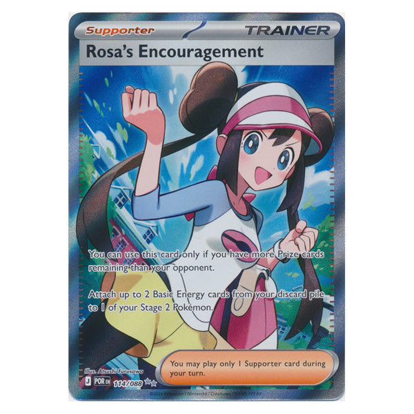 Rosa's Encouragement : PERFECT ORDER - 114/088