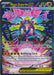 Mega Zygarde ex : PERFECT ORDER - 120/088 - Lockett Labs UK