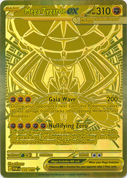 Mega Zygarde ex : PERFECT ORDER - 124/088 - Lockett Labs UK