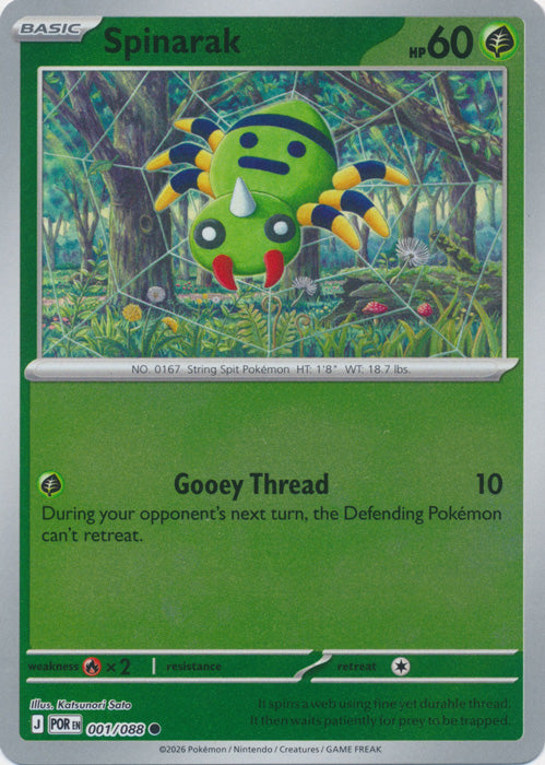 Spinarak : PERFECT ORDER (Reverse holo) - 001/088