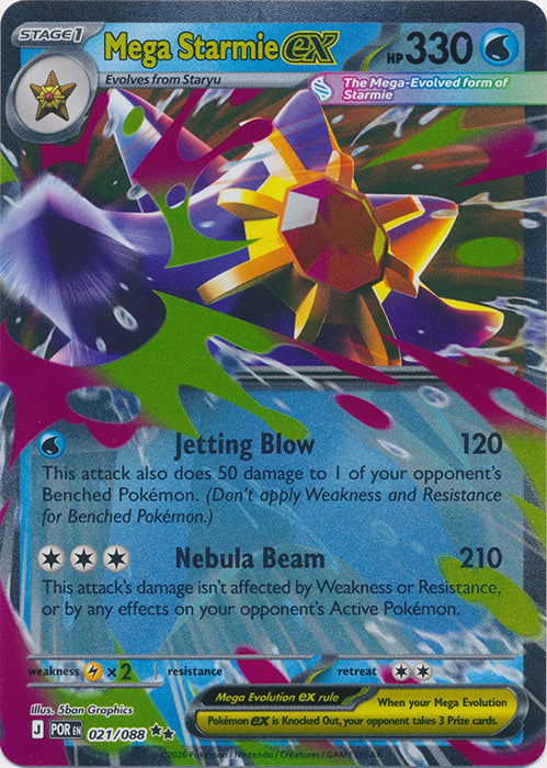 Mega Starmie ex : PERFECT ORDER - 021/088
