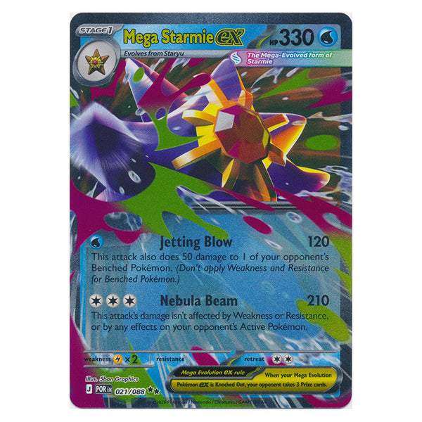 Mega Starmie ex : PERFECT ORDER - 021/088