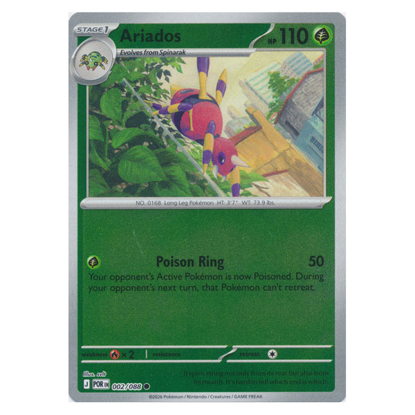 Ariados : PERFECT ORDER (Reverse holo) - 002/088