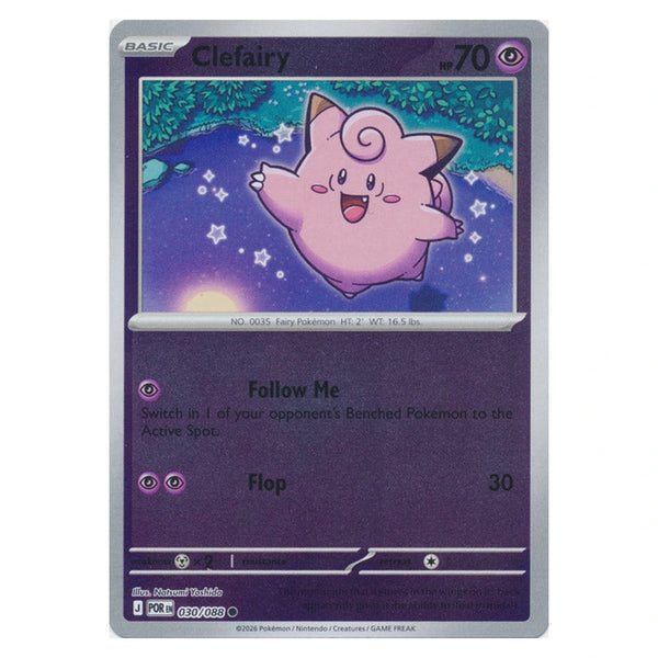 Clefairy : PERFECT ORDER (Reverse holo) - 030/088