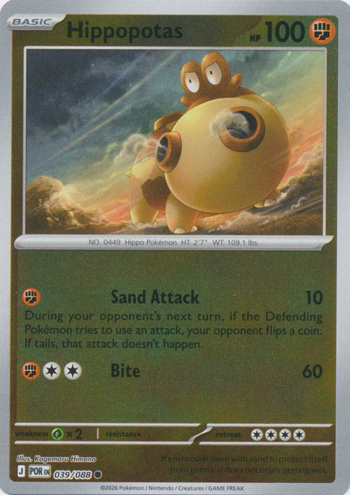 Hippopotas : PERFECT ORDER (Reverse holo) - 039/088