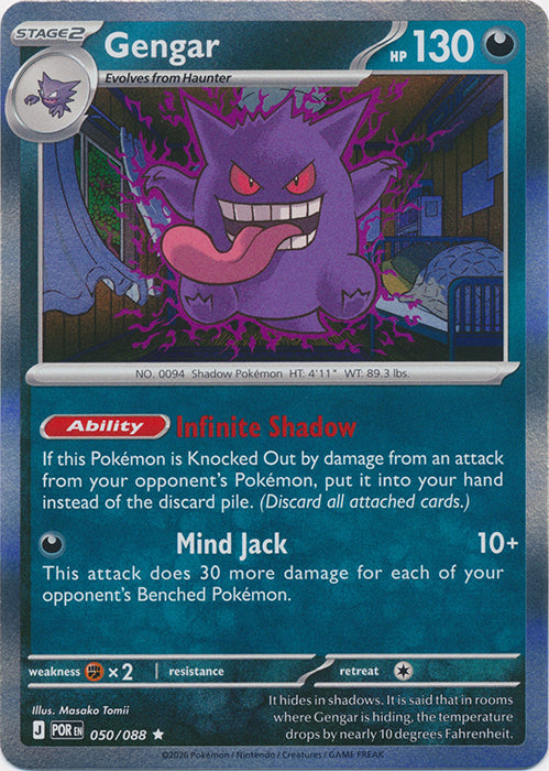 Gengar : PERFECT ORDER (Holo) - 050/088