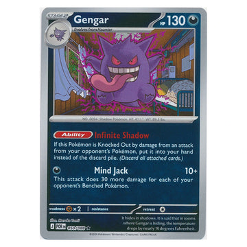 Gengar : PERFECT ORDER (Reverse holo) - 050/088