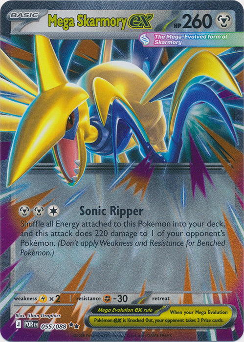 Mega Skarmory ex : PERFECT ORDER - 055/088