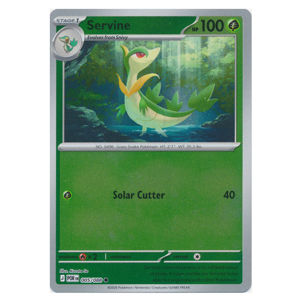 Servine : PERFECT ORDER (Reverse holo) - 005/088