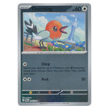 Fletchling : PERFECT ORDER (Reverse holo) - 066/088