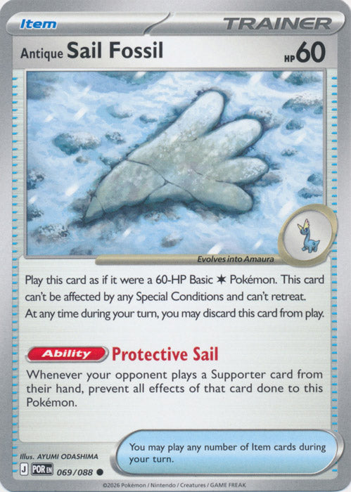 Antique Sail Fossil : PERFECT ORDER - 069/088